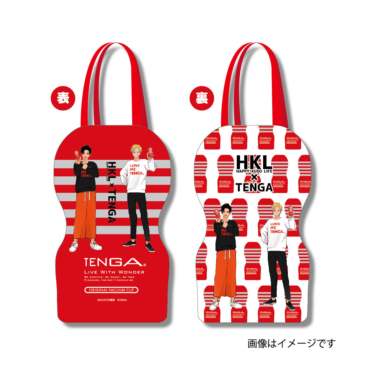ハッピークソライフ×TENGA＞ヴィレッジヴァンガード限定グッズ店頭販売